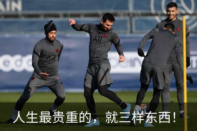 人生最贵重的，就三样东西！