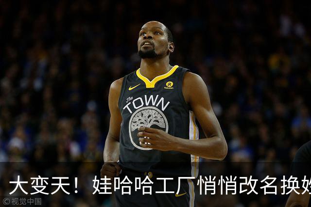 大变天！娃哈哈工厂悄悄改名换姓，宗馥莉抽身，背后布局藏不住了